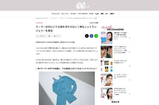 Can Camファンクラブ会員(小学館ID会員)特別プレゼント
