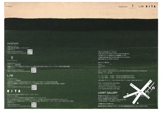 『nainen(ナイネン)』先行合同展示会開催のお知らせ