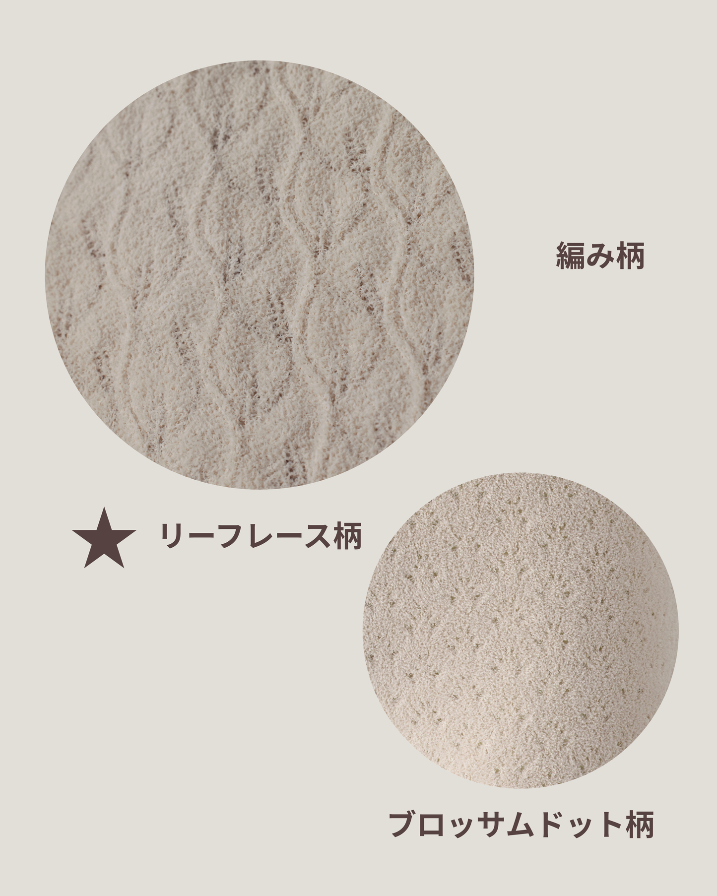 腹巻ロングパンツ