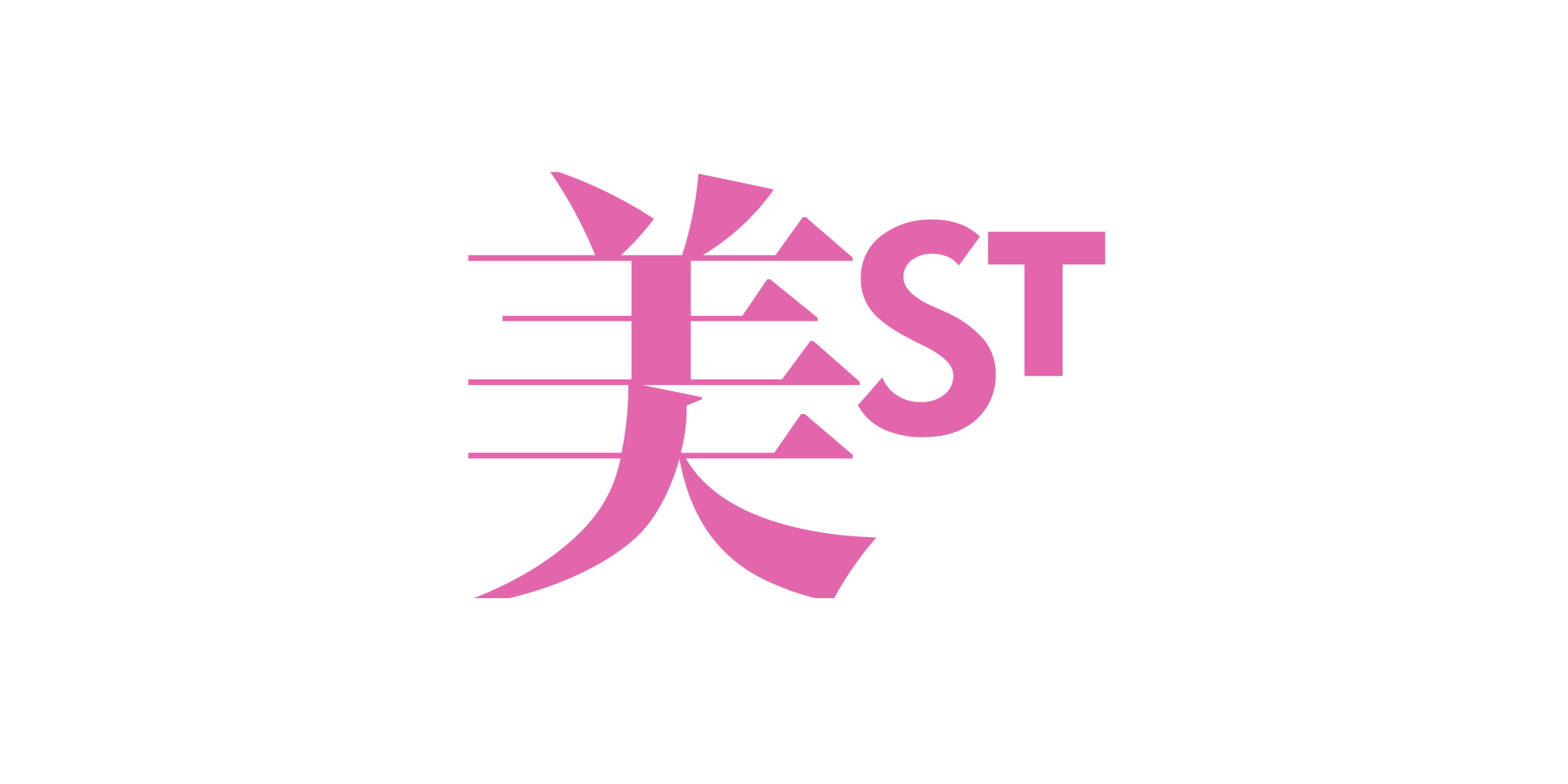 2024年2月 美ST様にアンケートのプレゼント企画で掲載して頂きました！