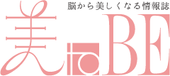 情報誌　美 to BE　vol.45