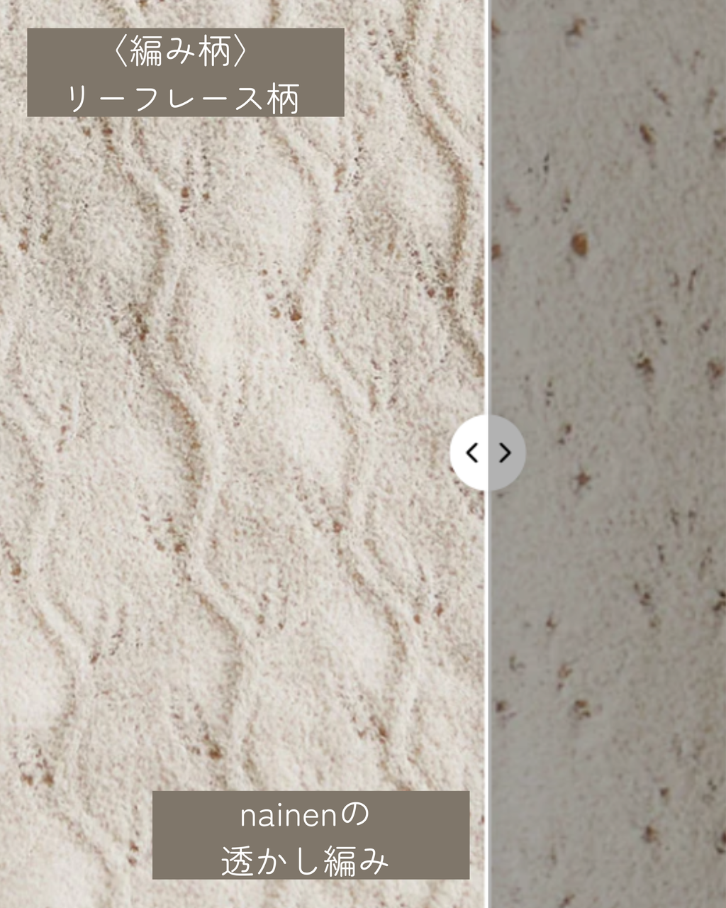 【吸湿発熱】マルチストール
