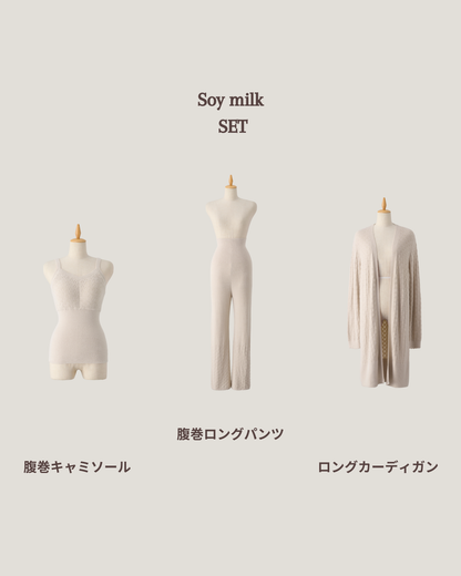 ナイネン温活3点セット