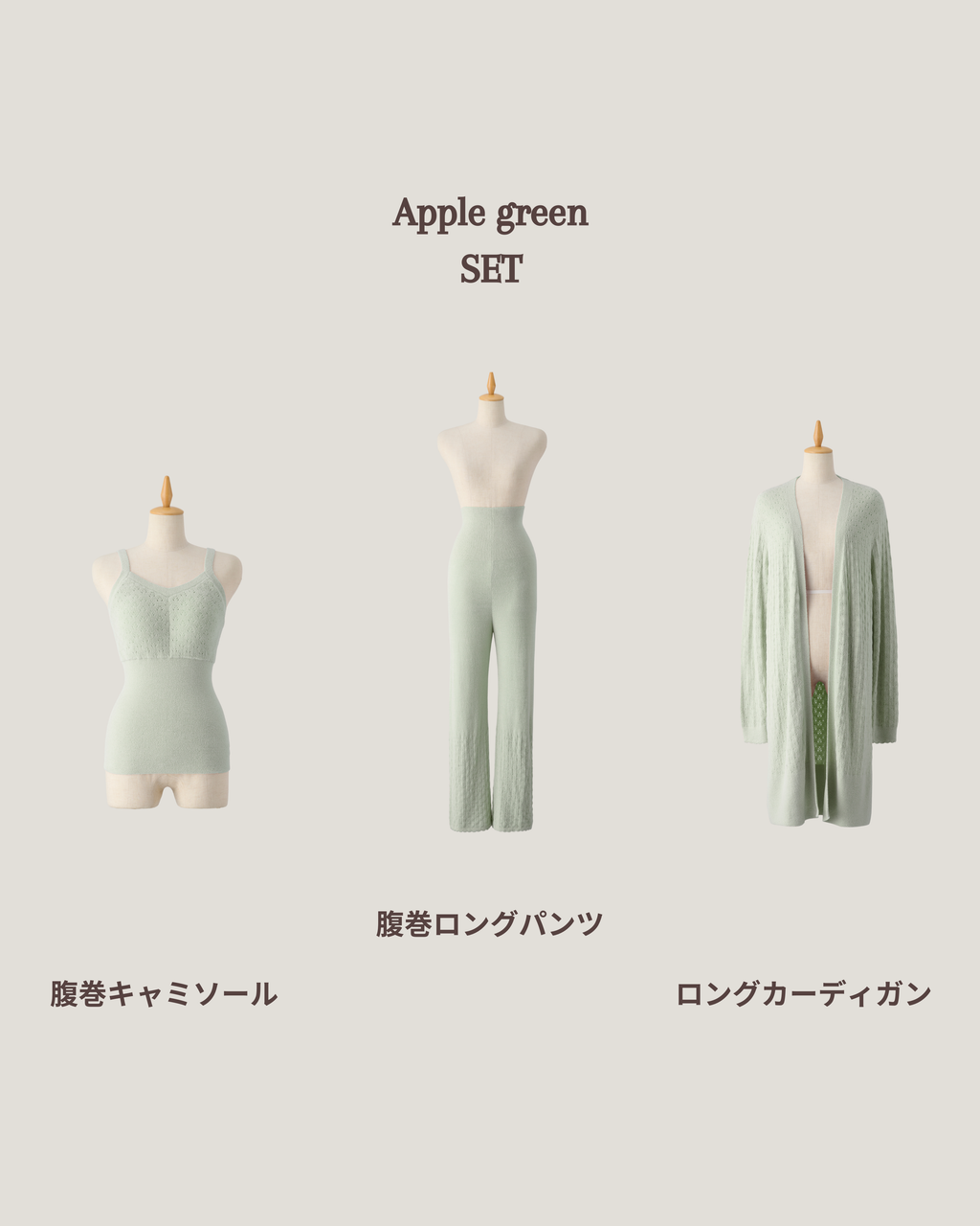 【吸湿発熱】ナイネン温活3点セット