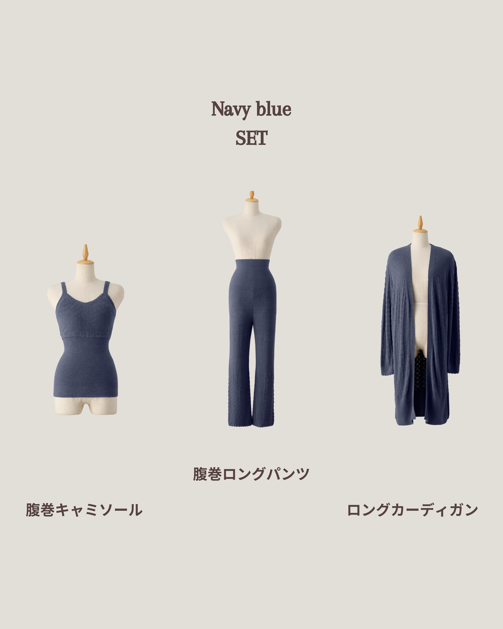 【吸湿発熱】ナイネン温活3点セット