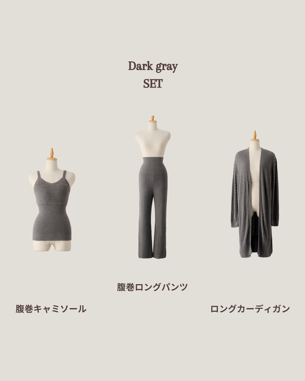 【吸湿発熱】ナイネン温活3点セット